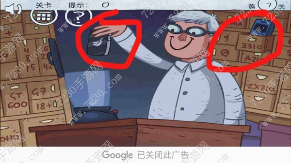 火柴人联盟坑爹大冒险2第7关怎么过 火柴人联盟坑爹大冒险2第七关图文攻略详解