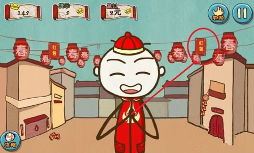 史上最坑爹的游戏5攻略1-24关 史上最坑爹的游戏5攻略大全