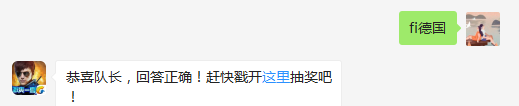 MG4是由哪个国家的公司研发的枪械？(答题格式:fi+答案) 小师妹提示：点击可以找出答案哦~