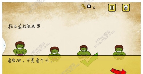 最囧游戏找出最壮肌肉男 最囧游戏找出最壮肌肉男