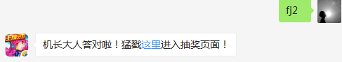 战机魔女贝丽塔一共拿着几把枪？（答题格式：FJ+答案）FJ不区分大小写，如答案是小翼，则回复：FJ小翼；注意不要有空格