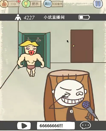 史小坑的爆笑生活10攻略大全 史小坑的爆笑生活10攻略1-24关