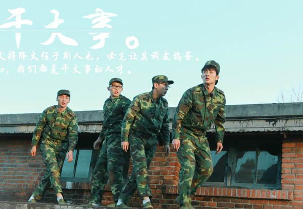 小白被开除了吗 春风十里不如你中小白真的被开除了吗