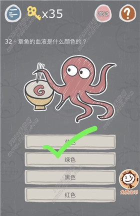 史小坑的烦恼3第32关怎么过