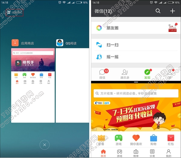 小米5x参数配置 小米5x怎么样