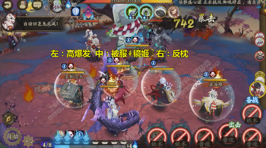 阴阳师地域鬼王涂壁怎么打 地域鬼王涂壁高分阵容搭配攻略