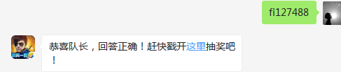 SCAR-雷霆的满级火力是多少？(答题格式:fi+答案) 小师妹提示：点击可以找出答案哦~