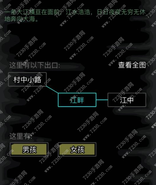 放置江湖七夕活动大全 放置江湖七夕活动攻略
