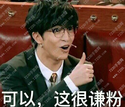 隔壁谦友是什么意思 隔壁谦友是什么梗
