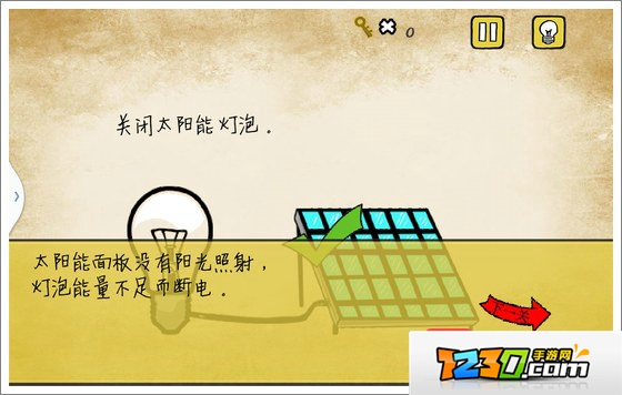 最囧游戏1我kao关闭太阳能灯泡 最囧游戏1我kao20关怎么过