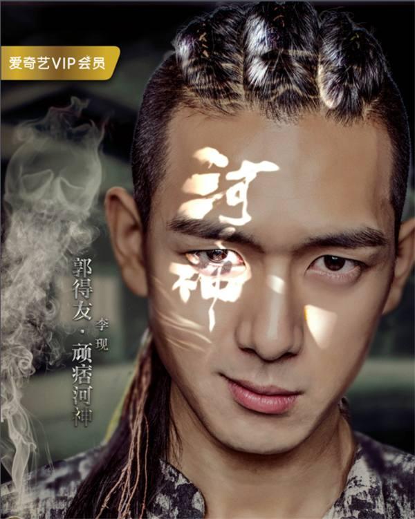 河神有第二季吗 河神第二季什么时候上映