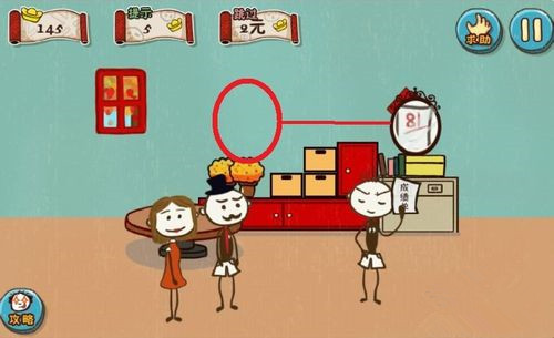 史上最坑爹的游戏5攻略1-24关 史上最坑爹的游戏5攻略大全