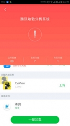 一个奇鸽车牌号怎么弄 一个奇鸽怎么解封qq ​一个奇鸽官网使用教程