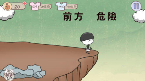 史上最坑爹的游戏1攻略1-24关 史上最坑爹的游戏1攻略大全