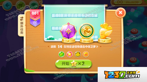 保卫萝卜2遇见阿秋第1关怎么过 保卫萝卜2遇见阿秋1关攻略