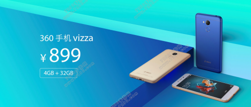 360vizza手机怎么样 360vizza手机跑分配置介绍
