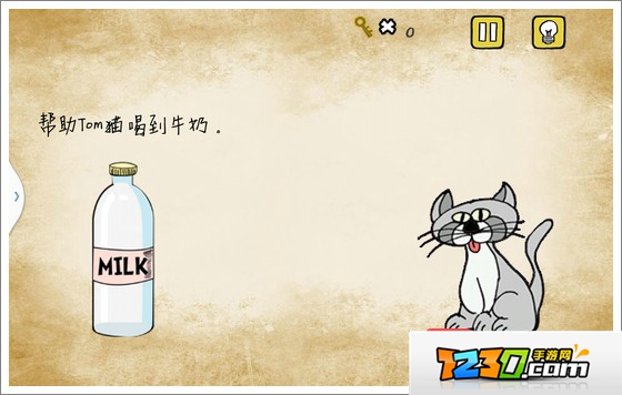 最囧游戏1我kao帮助Tom猫喝到牛奶 最囧游戏1我kao10关怎么过