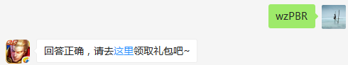 题目：在新地图中，我们使用了哪种技术还原真实光照和材质质感？  不知道的召唤师，点击寻找答案吧~  答题格式：WZ+答案
