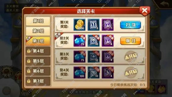 英雄无敌战争纪元云中城12-3攻略 云中城12-3阵容搭配推荐
