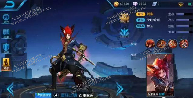 王者荣耀百里玄策技能怎么连招 百里玄策技能连招技巧
