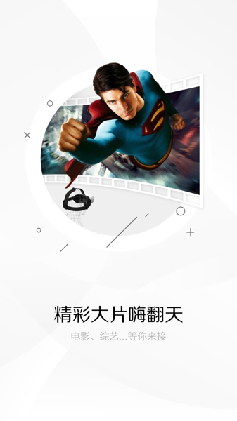 搜有趣怎么连接vr 搜有趣浏览器怎么玩