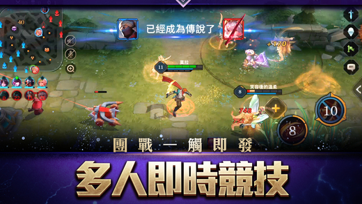 传说对决怎么在大陆玩 传说对决怎么玩不了