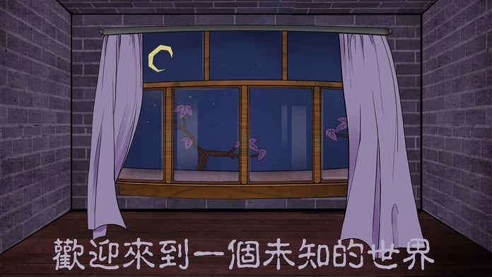 密室逃脱游戏逃出无尽的边界全攻略介绍 密室逃脱游戏逃出无尽的边界攻略大全