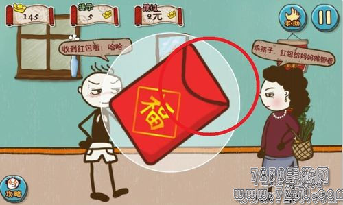 史上最坑爹的游戏5第19关怎么过 史上最坑爹的游戏5第十九关怎么过