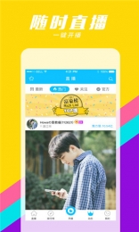 咸菜直播怎么回事 咸菜直播怎么下载 咸菜直播怎么赚钱