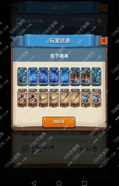 卡片怪兽最强卡组推荐 卡片怪兽卡组最强攻略