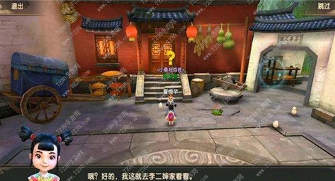 寻仙手游隐藏任务攻略 寻仙手游隐藏任务大全