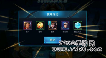 王者荣耀玉玺最多能获得多少 王者荣耀玉玺获得数量上限介绍