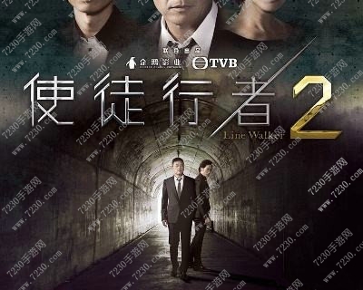 使徒行者2什么时候播 使徒行者2上映时间介绍