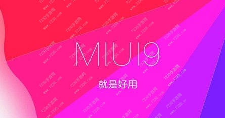 miui9内测兑换码怎么用 miui9内测兑换码如何使用