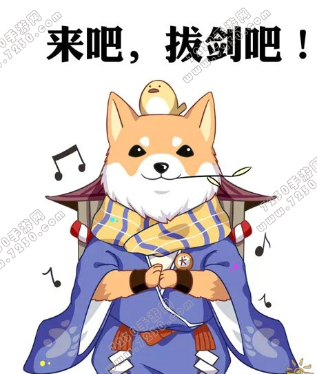 阴阳师新版犬神阵容搭配技巧 阴阳师新版犬神阵容选择攻略