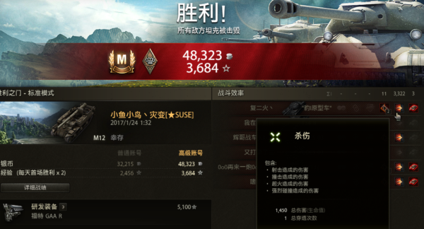 让你玩豹一什么意思 让你玩豹1什么梗
