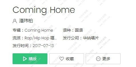 潘玮柏coming home下载 潘玮柏coming home歌词分享