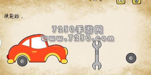 最囧游戏换轮胎 最囧游戏1又挂了23关怎么过攻略