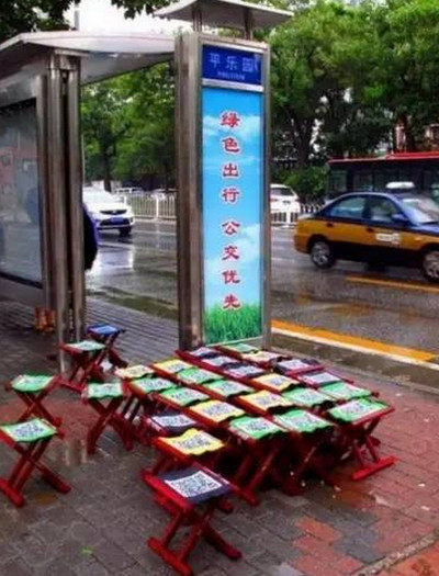 共享马扎怎么试用 共享马扎是什么 共享马扎是真的么