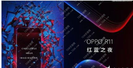 OPPO巴萨定制版多少钱 oppor11巴萨定制版和oppor11有什么区别