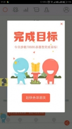 一个奇鸽车牌号怎么弄 一个奇鸽怎么解封qq ​一个奇鸽官网使用教程