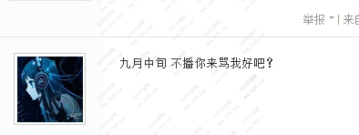 猎场什么时候上映2017最新消息 猎场秋季播出时间
