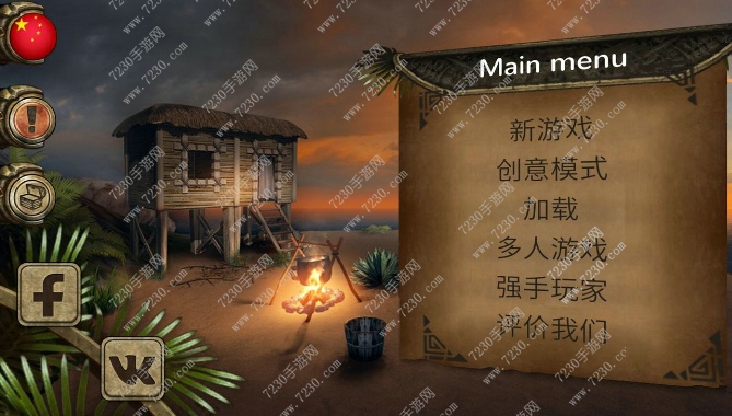 丛林大逃杀为什么进不去 丛林大逃杀进不去解决办法