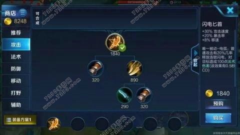 王者荣耀百里守约bug是什么 百里守约bug视频介绍
