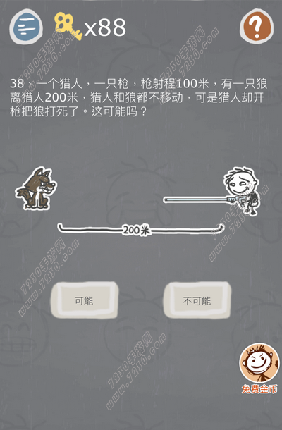 史小坑的烦恼3第38关怎么过 史小坑的烦恼3第38关攻略