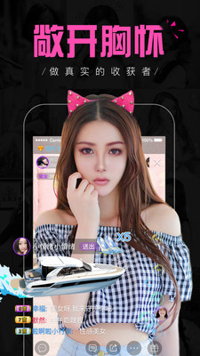 商女直播​vip账号分享 商女直播邀请码分享​