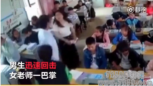 男生猛扇回击老师是怎么回事 学生打老师事情经过