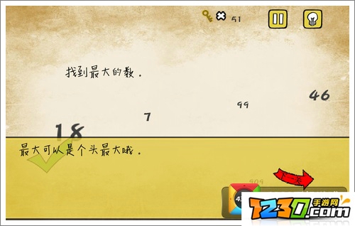 最囧游戏还可以找到最大的数 最囧游戏1还可以第2关通关攻略
