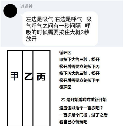 我居然在玩游戏怎么进游戏 我居然在玩游戏怎么进不去