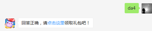 宠物技能超长SUPER满级是多少级？（可去攻略站中查找答案）出题人：酒馆小二【答题格式为da+答案，如“da爱消除”】